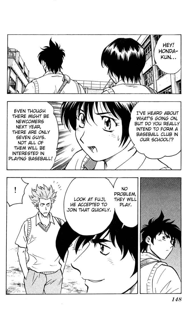 Page 3 Chapter 296 Major