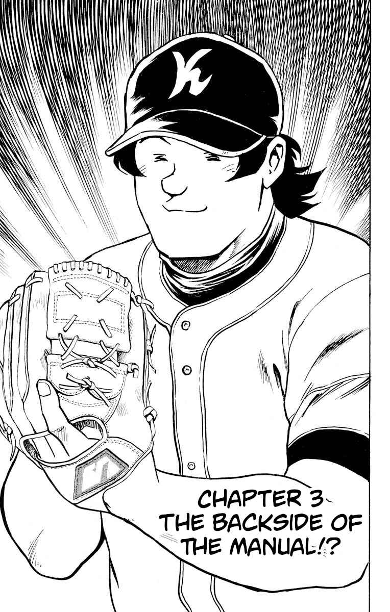 Page 1 Chapter 255 Major