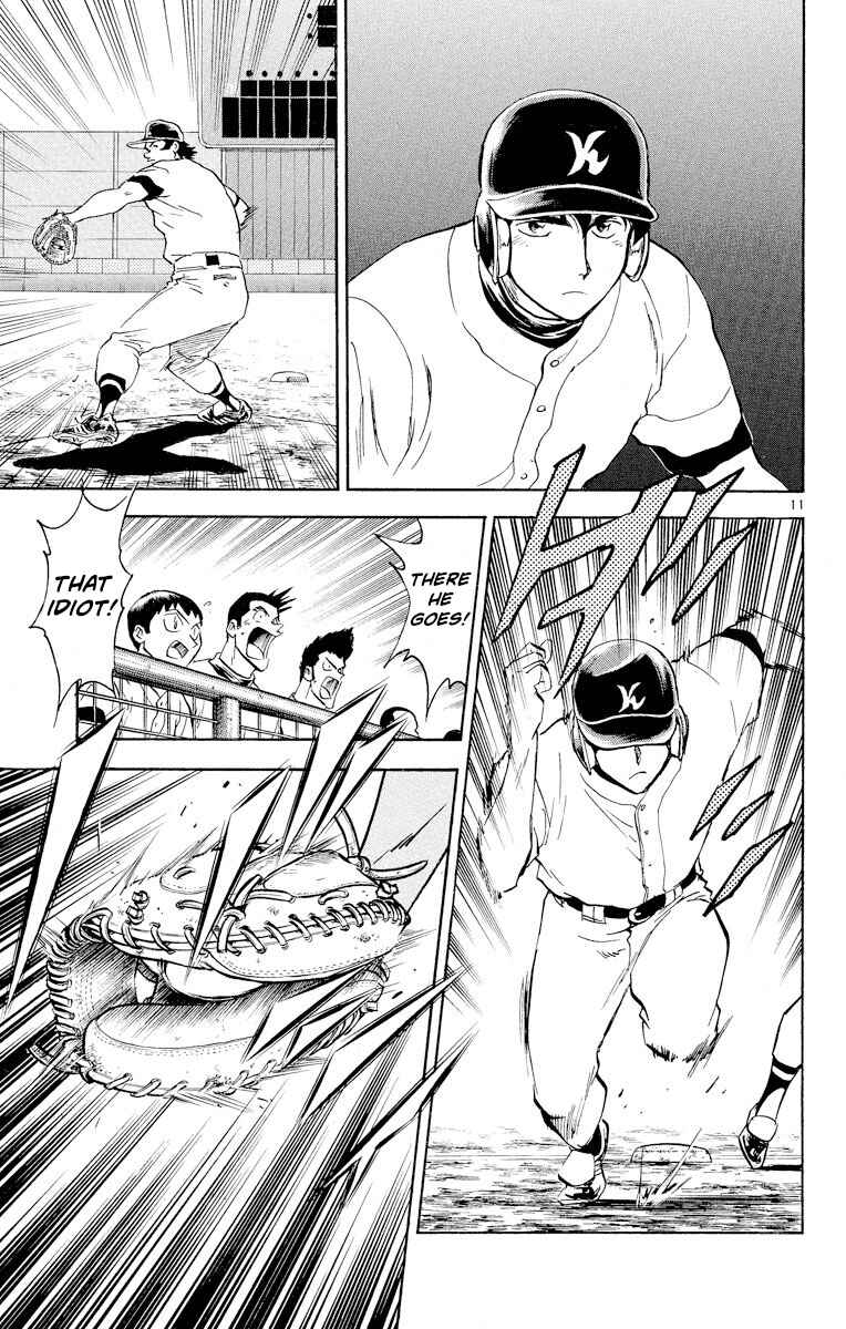 Page 11 Chapter 255 Major