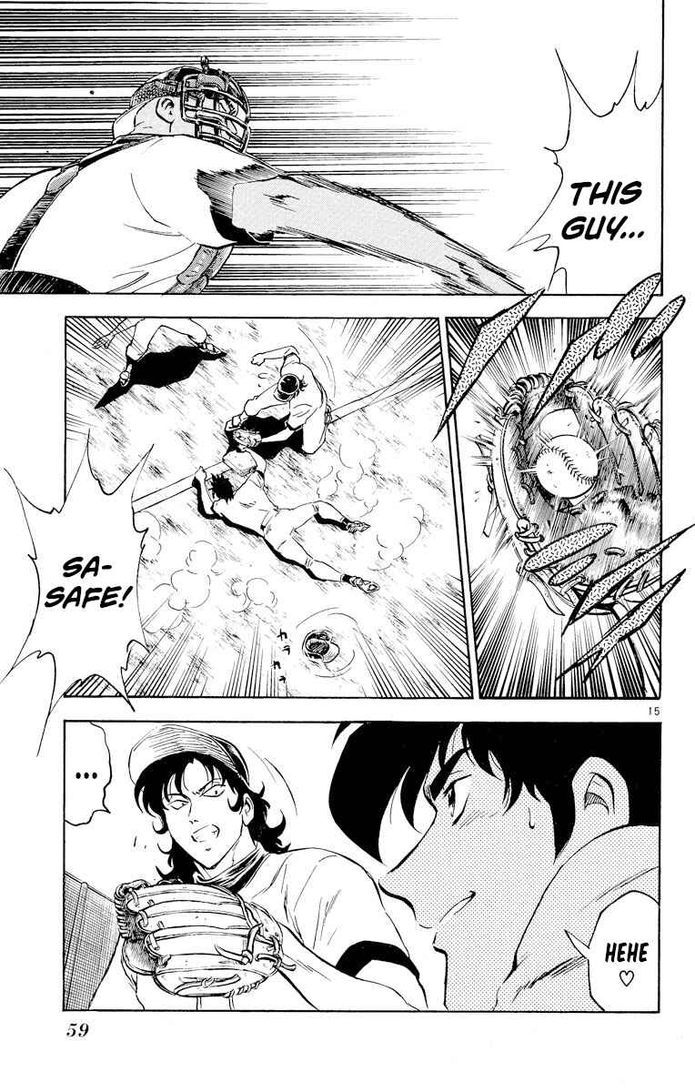 Page 15 Chapter 255 Major