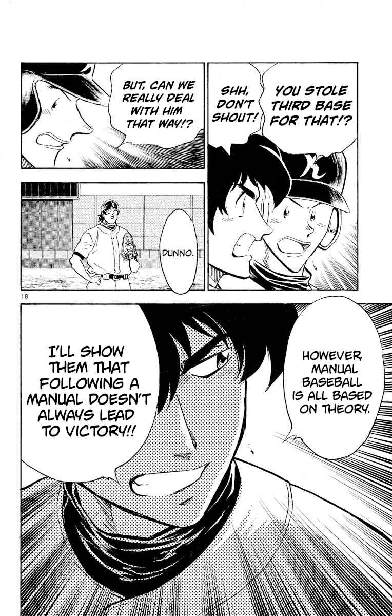Page 18 Chapter 255 Major