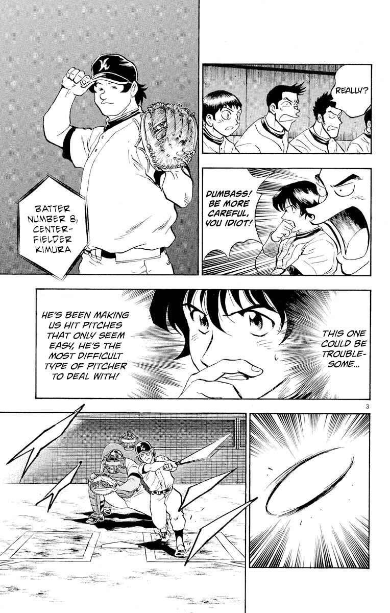 Page 3 Chapter 255 Major