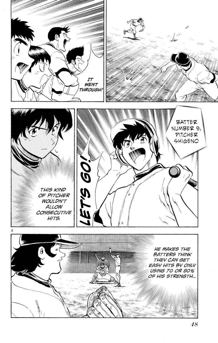 Page 4 Chapter 255 Major