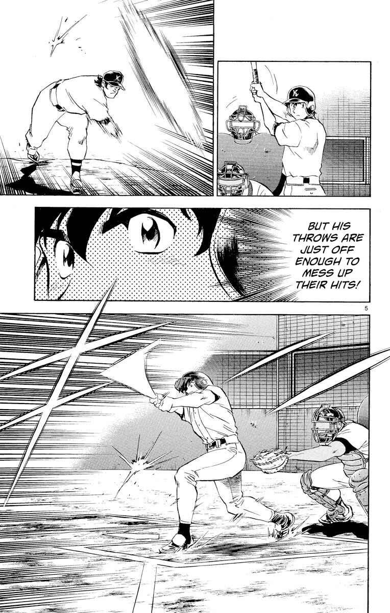 Page 5 Chapter 255 Major
