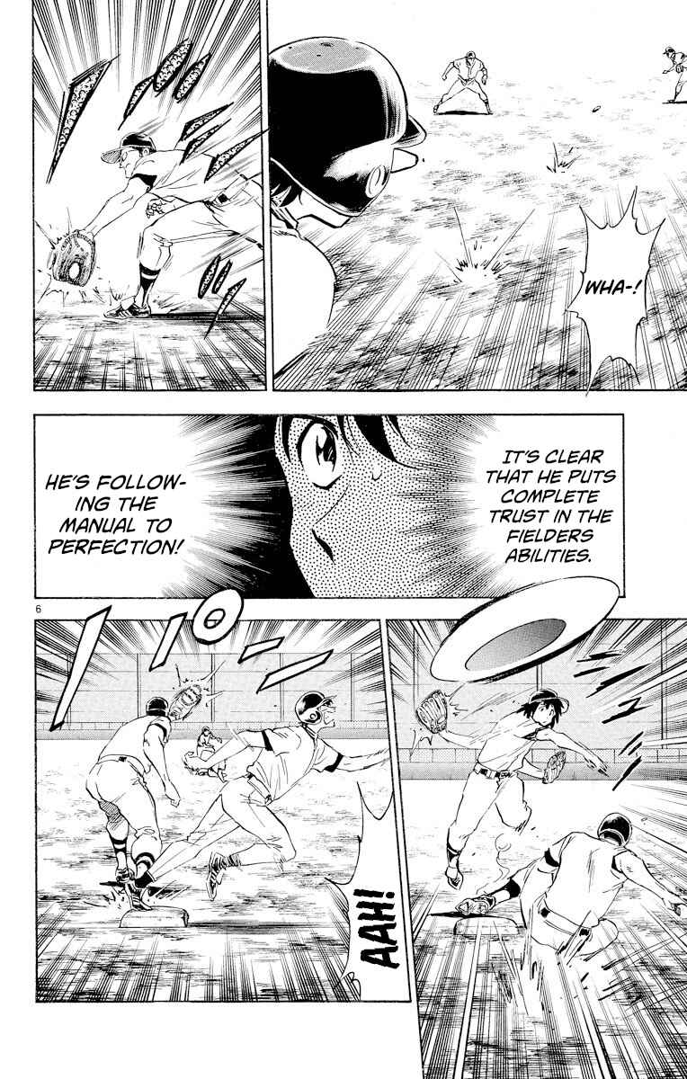 Page 6 Chapter 255 Major