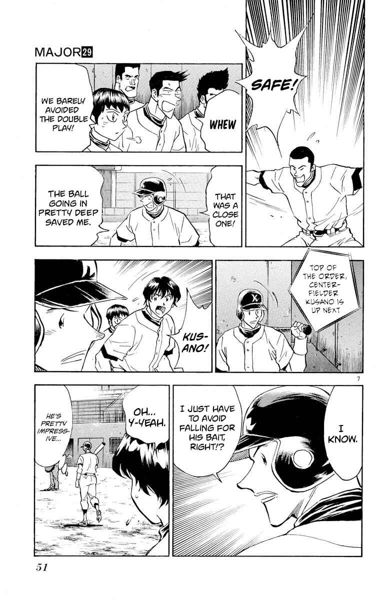 Page 7 Chapter 255 Major