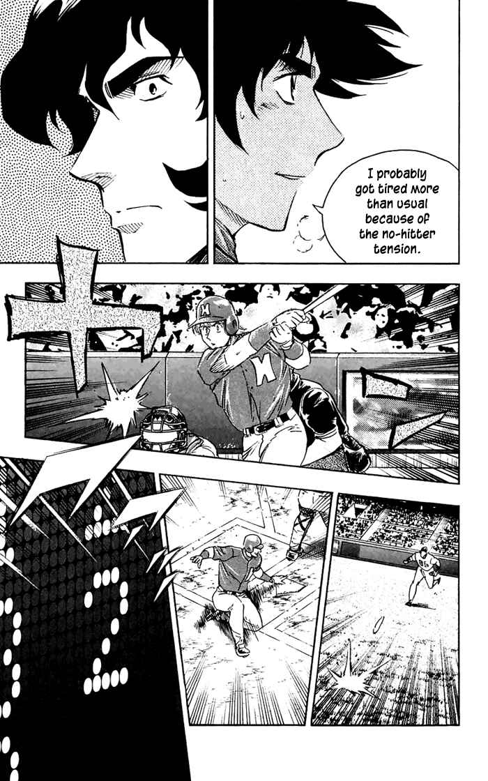 Page 12 Chapter 628 Major