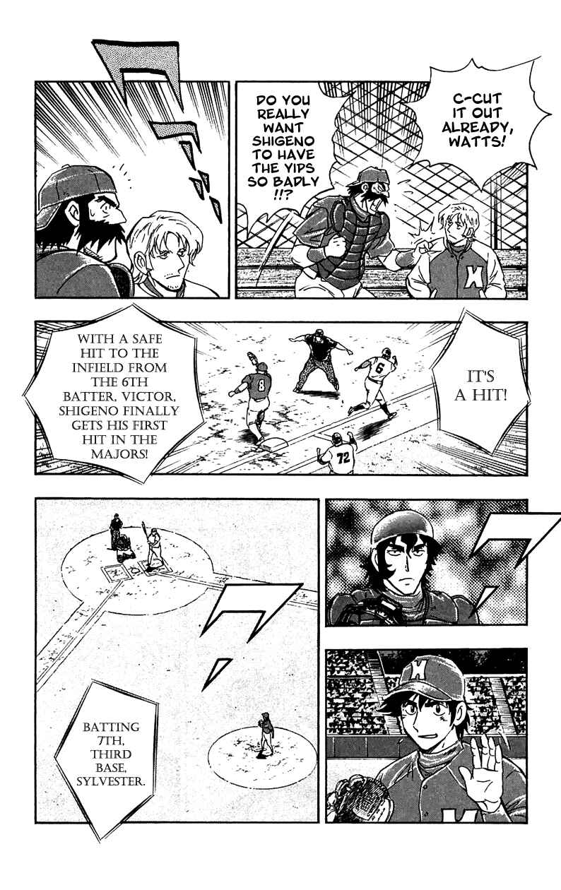 Page 15 Chapter 628 Major