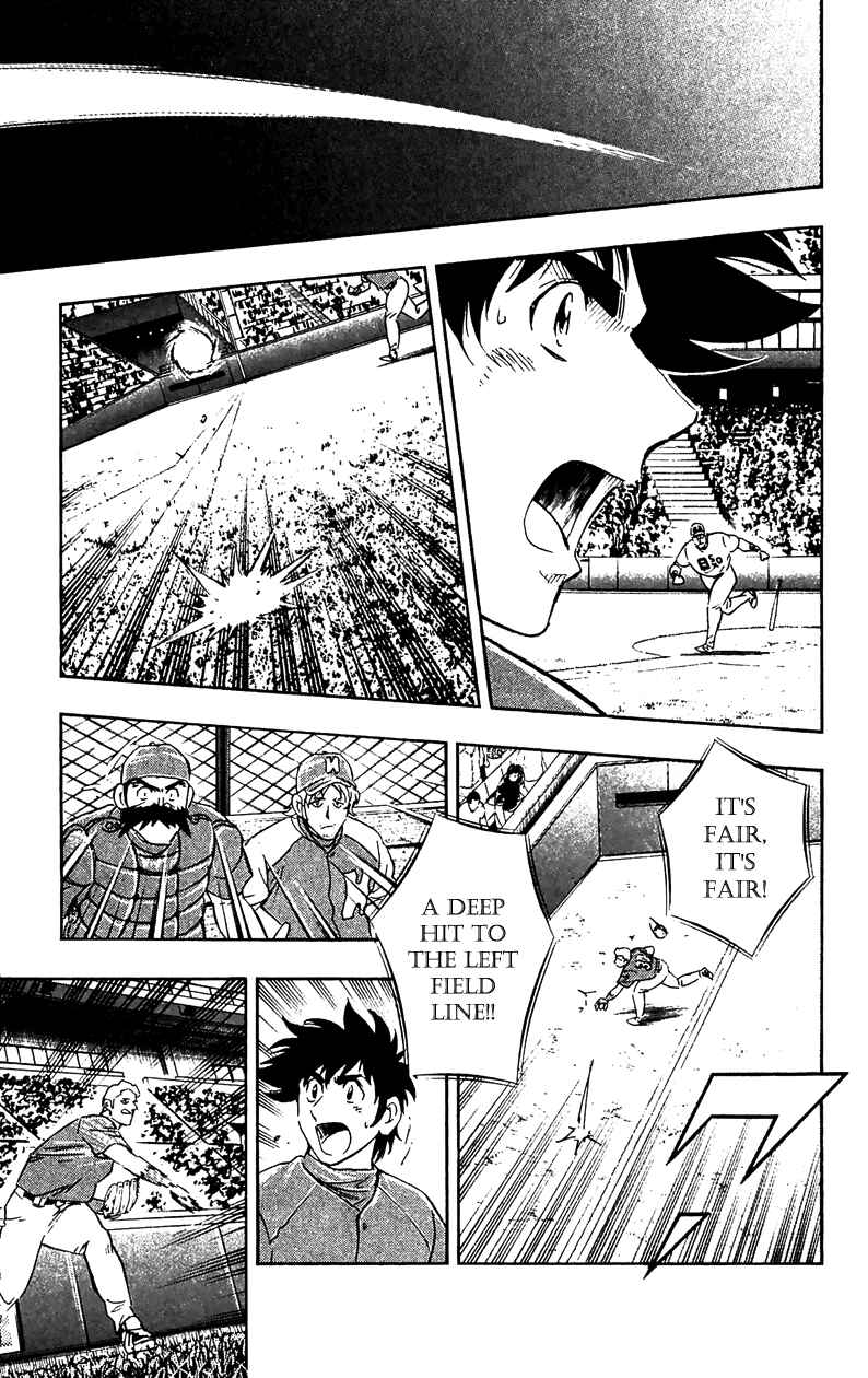 Page 18 Chapter 628 Major