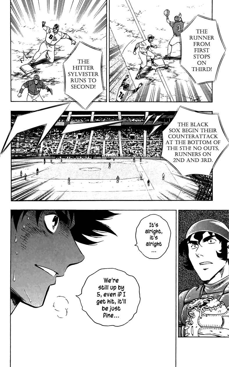 Page 19 Chapter 628 Major