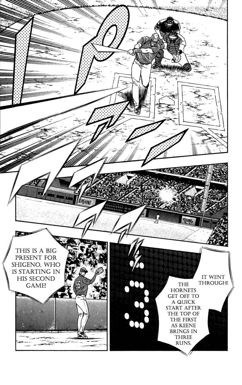 Page 4 Chapter 628 Major