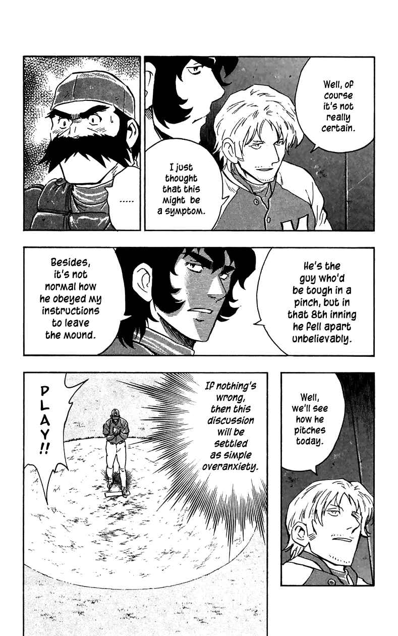 Page 7 Chapter 628 Major