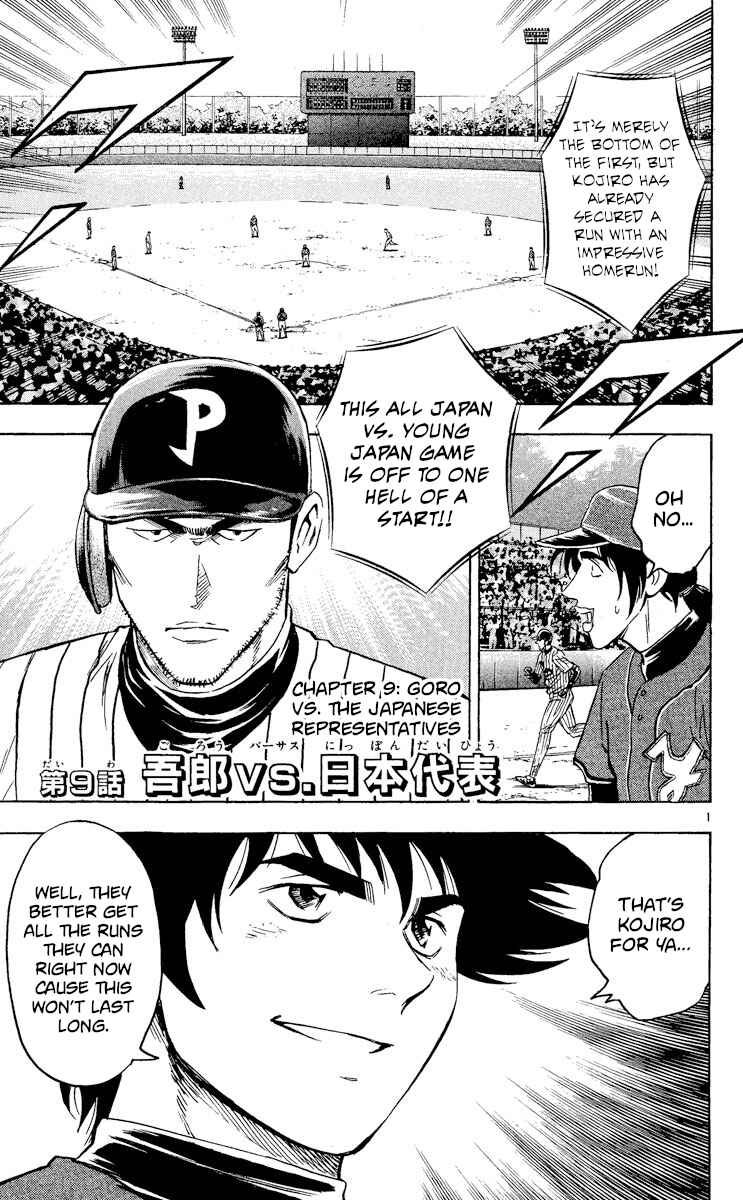 Page 1 Chapter 516 Major