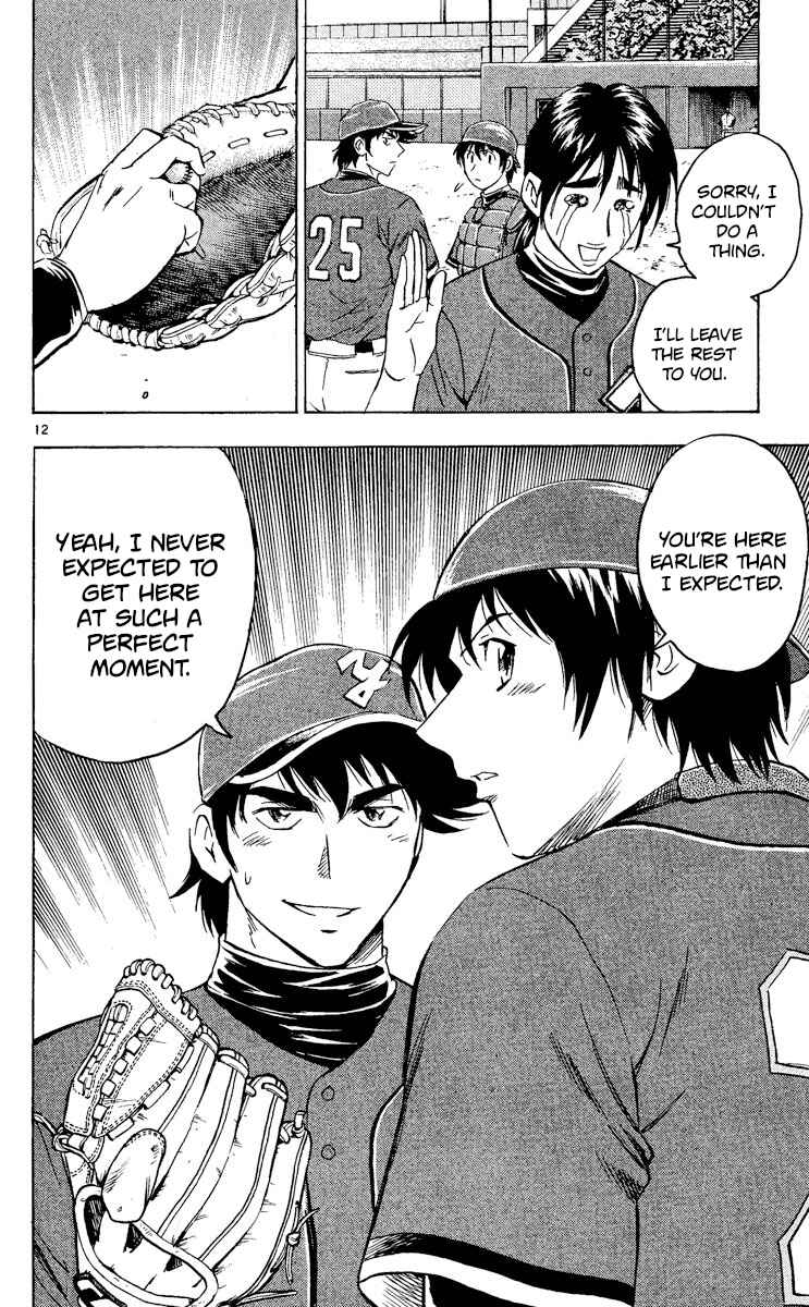 Page 11 Chapter 516 Major