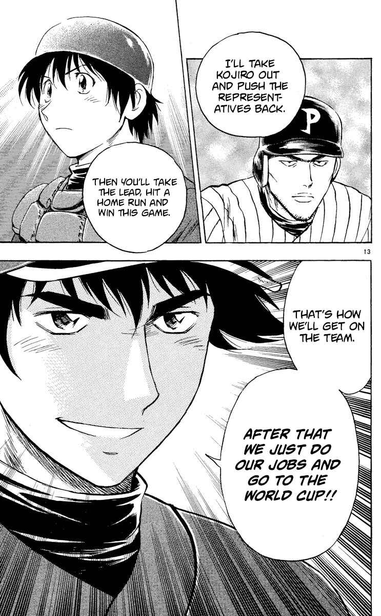 Page 12 Chapter 516 Major