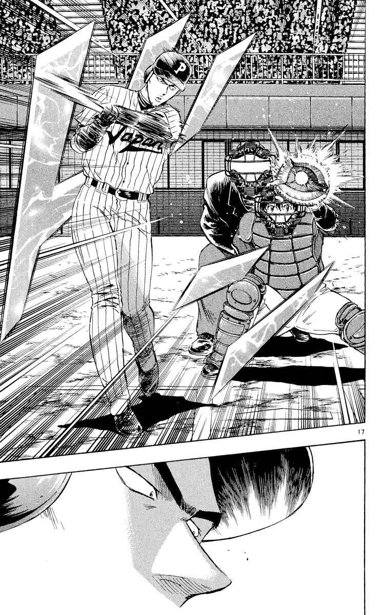 Page 16 Chapter 516 Major