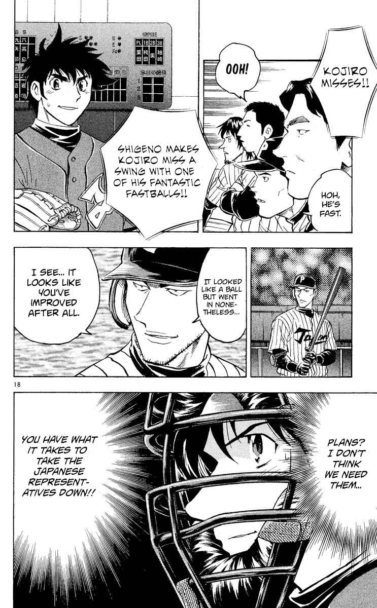 Page 17 Chapter 516 Major