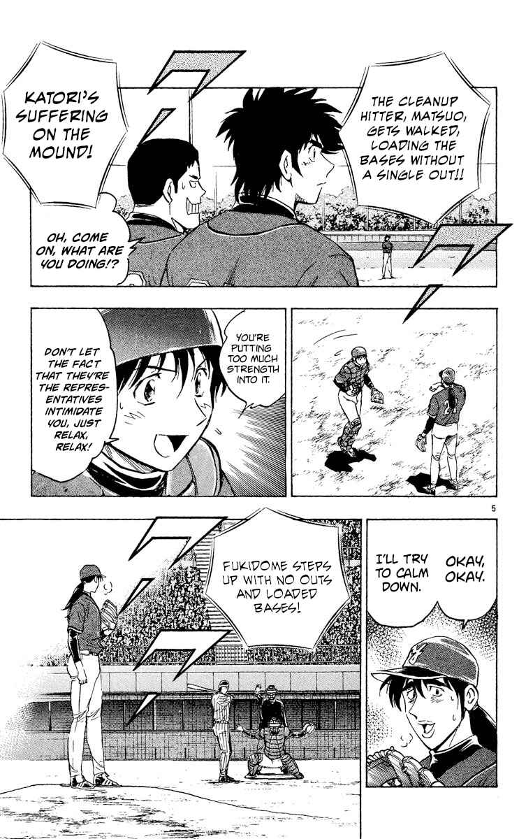 Page 4 Chapter 516 Major