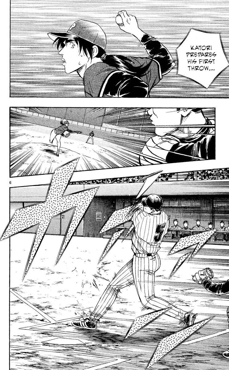 Page 5 Chapter 516 Major