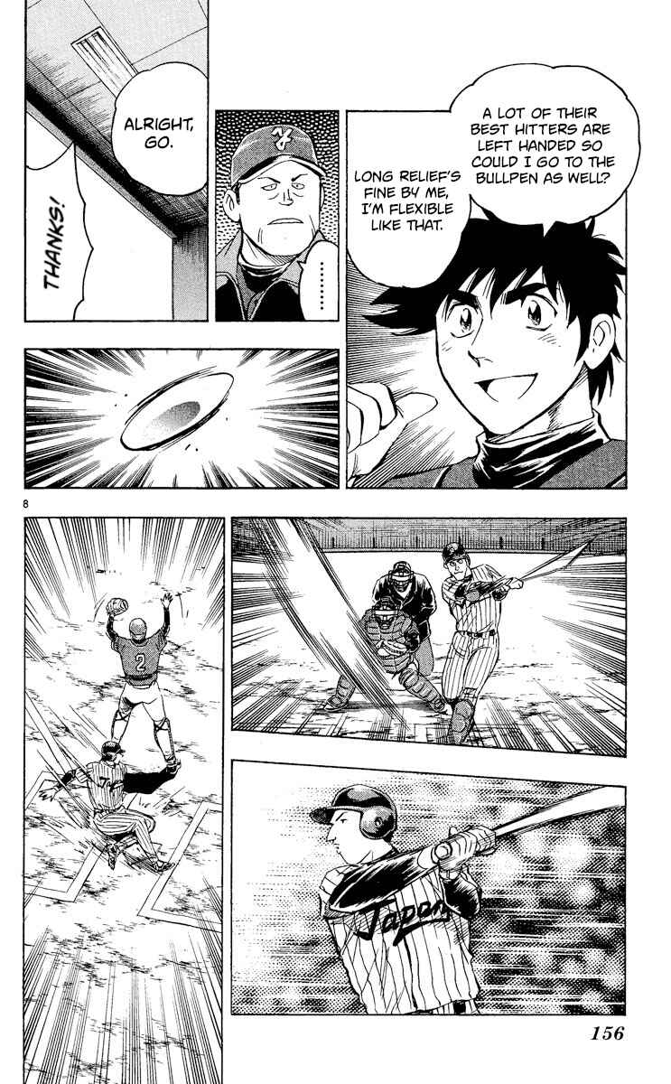 Page 7 Chapter 516 Major
