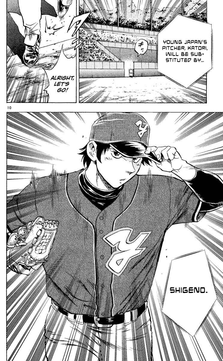 Page 9 Chapter 516 Major