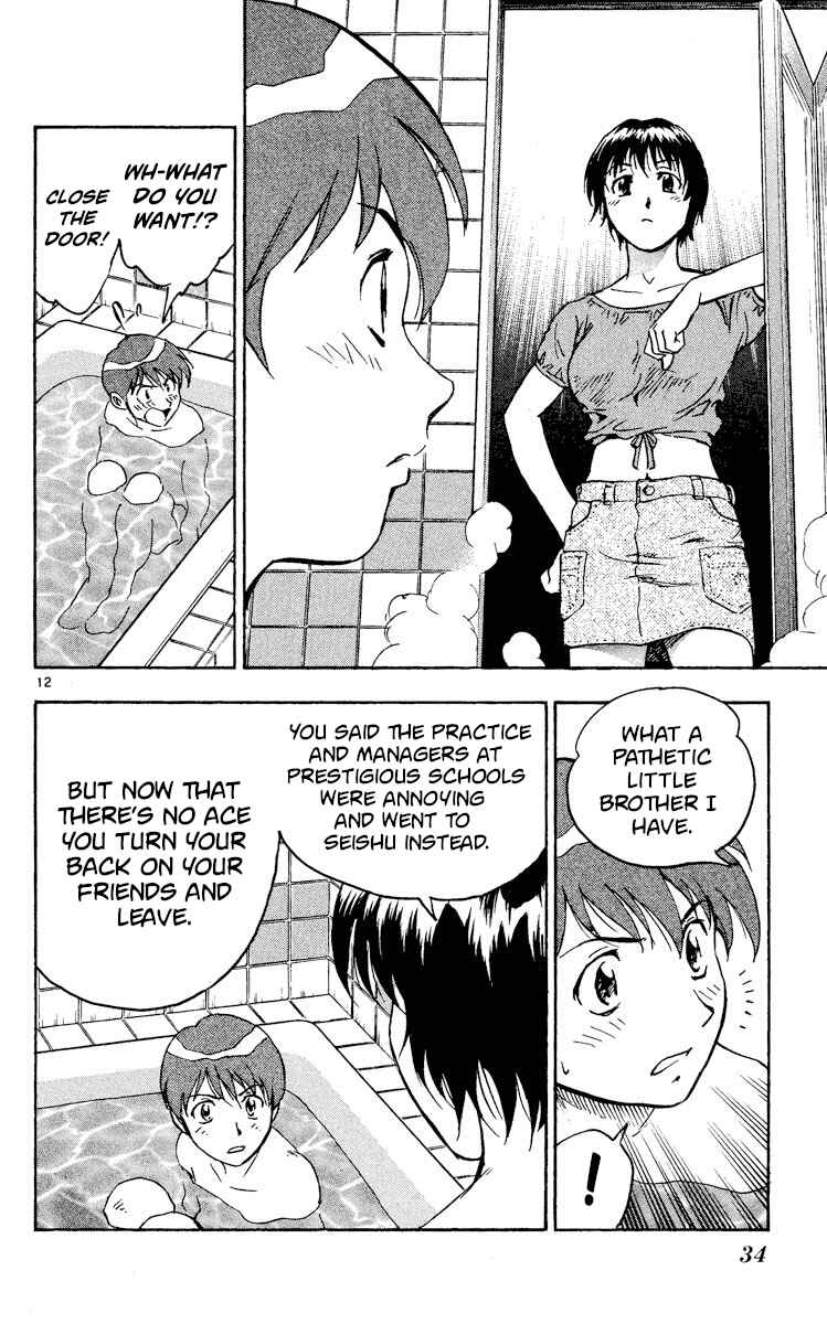 Page 12 Chapter 329 Major