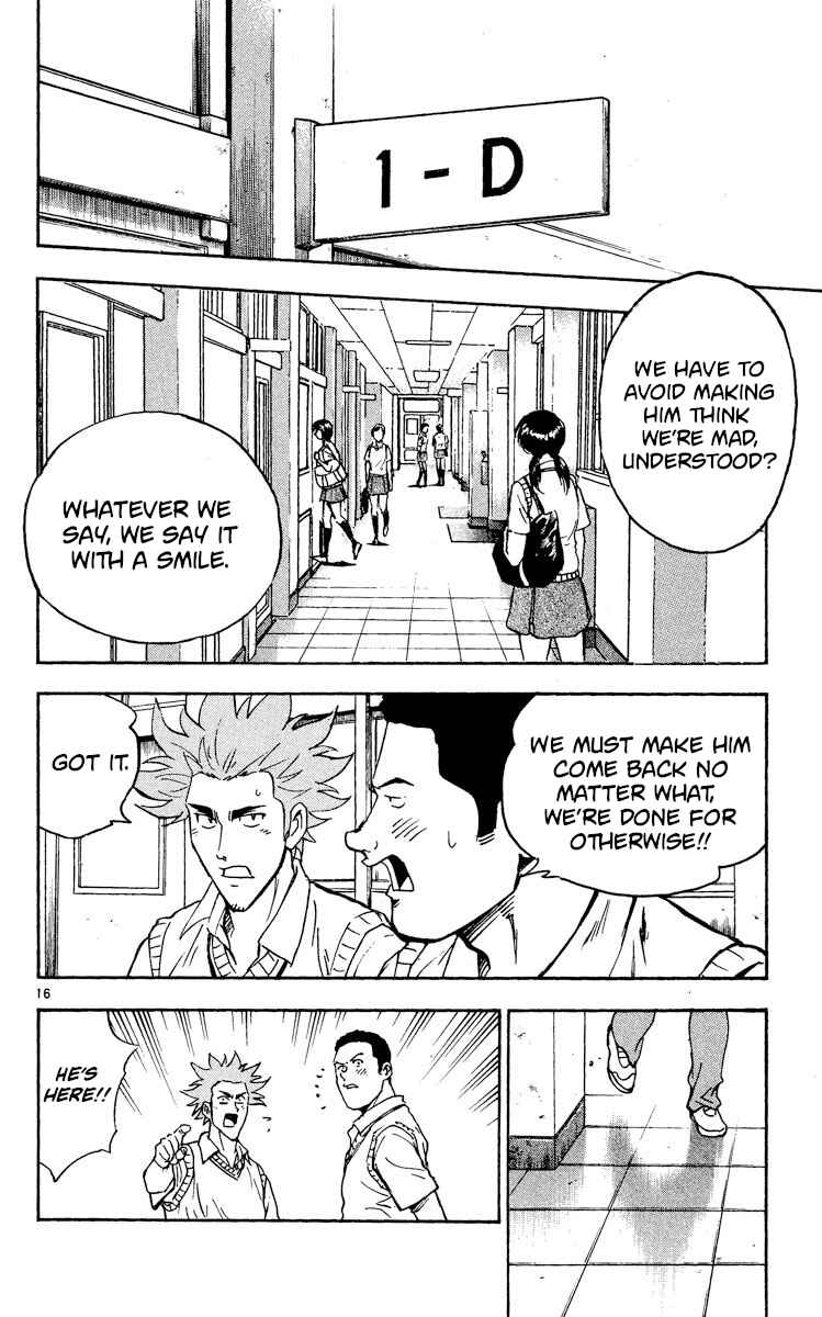 Page 16 Chapter 329 Major