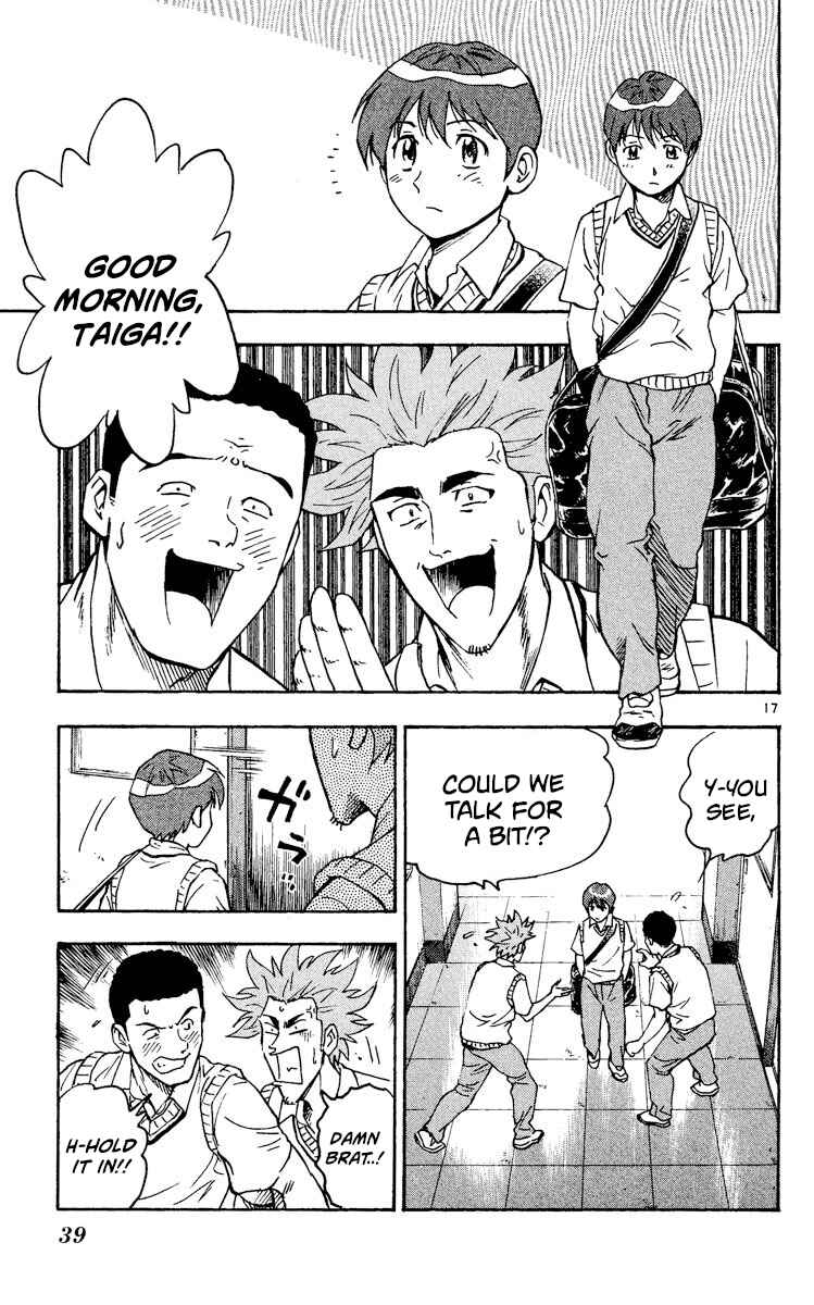 Page 17 Chapter 329 Major