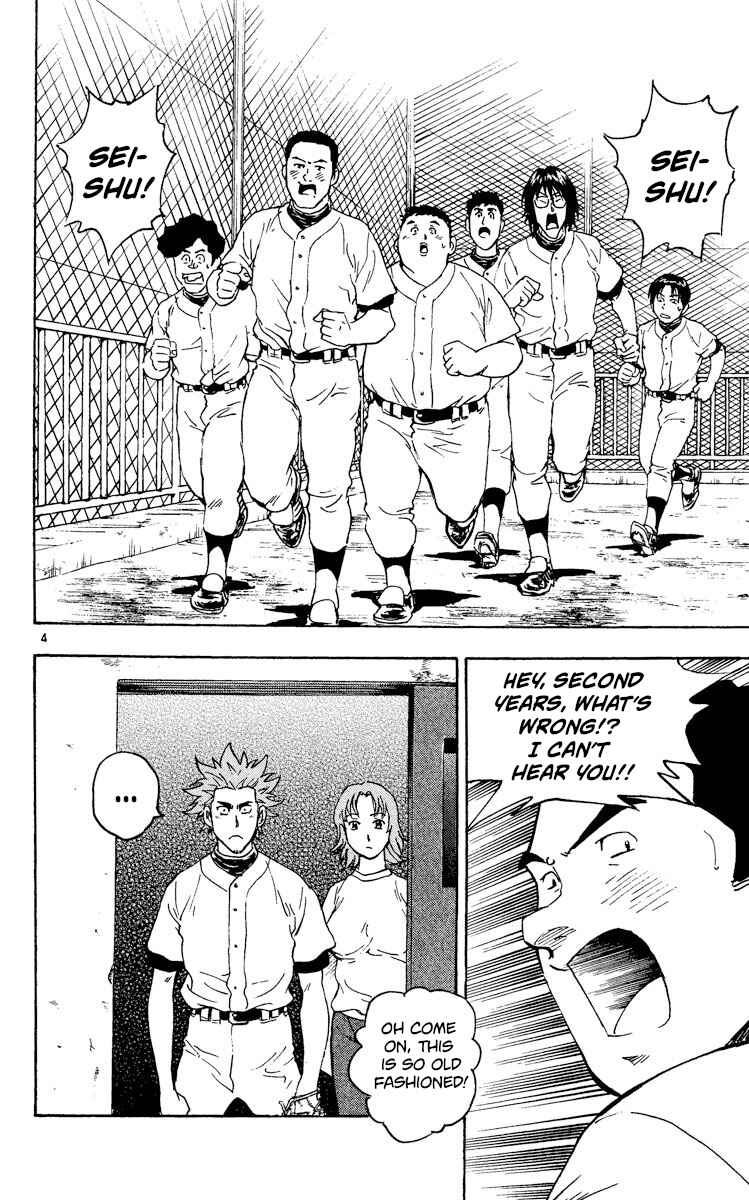Page 4 Chapter 329 Major