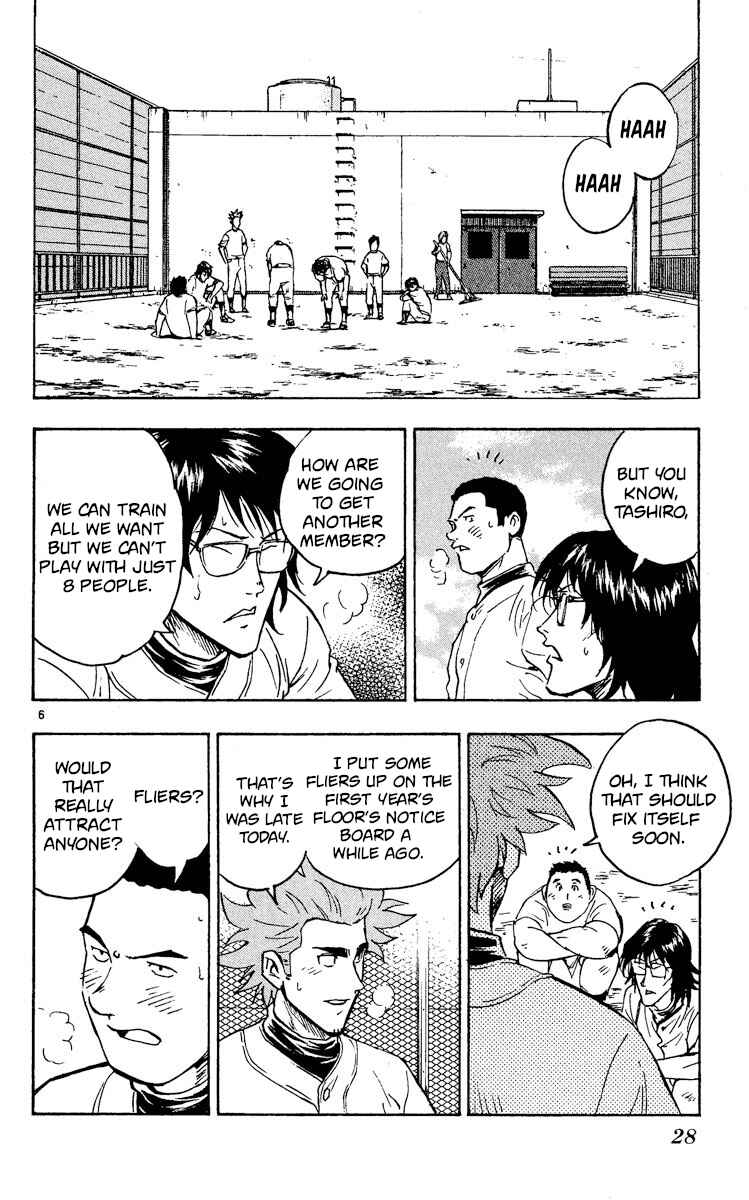 Page 6 Chapter 329 Major