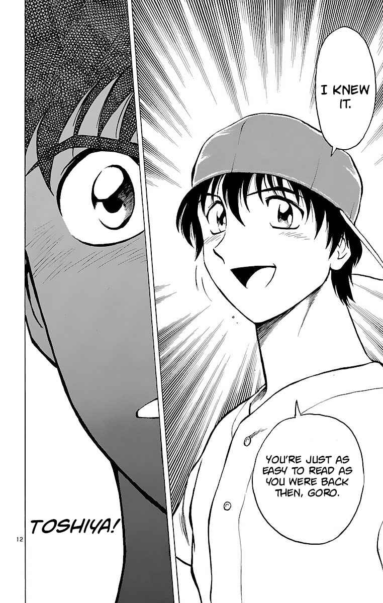 Page 12 Chapter 148 Major
