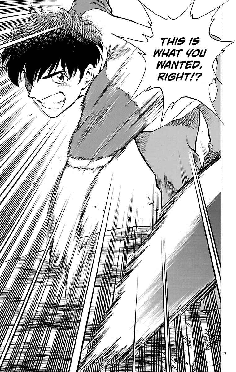 Page 17 Chapter 148 Major