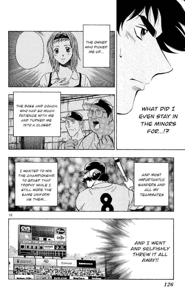 Page 12 Chapter 494 Major