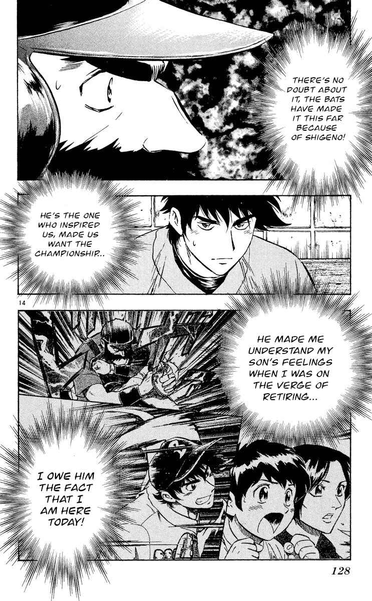 Page 14 Chapter 494 Major