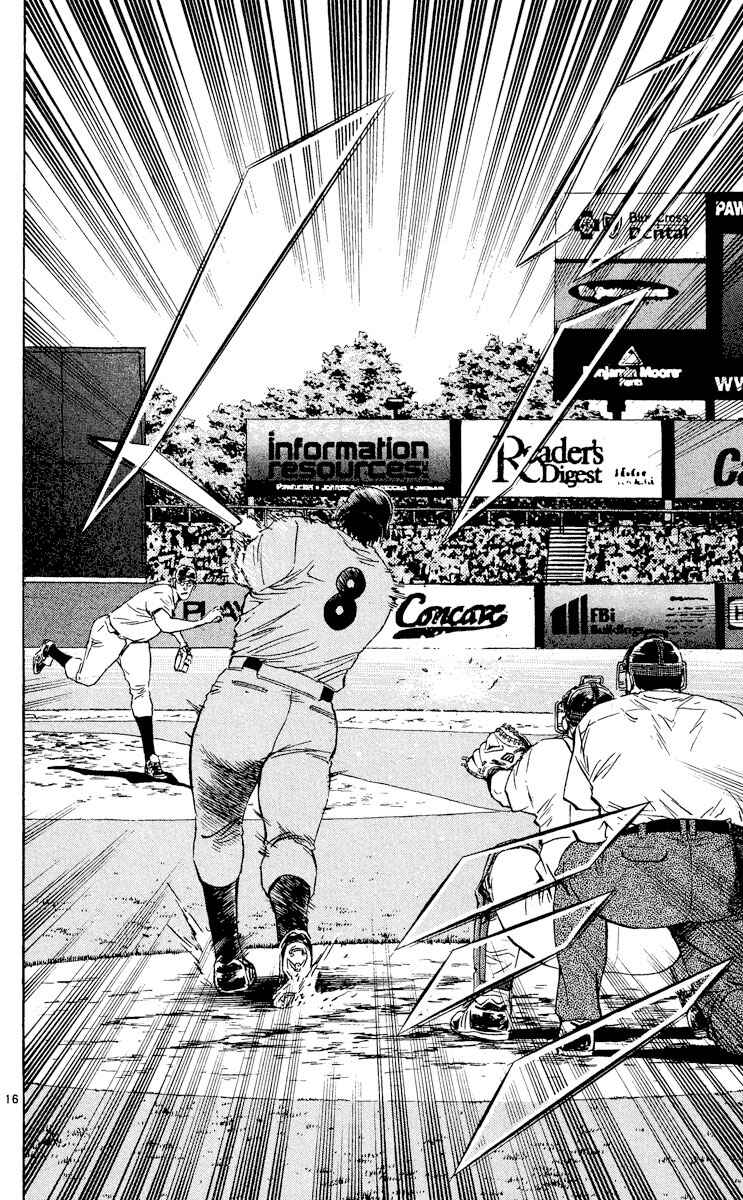 Page 16 Chapter 494 Major