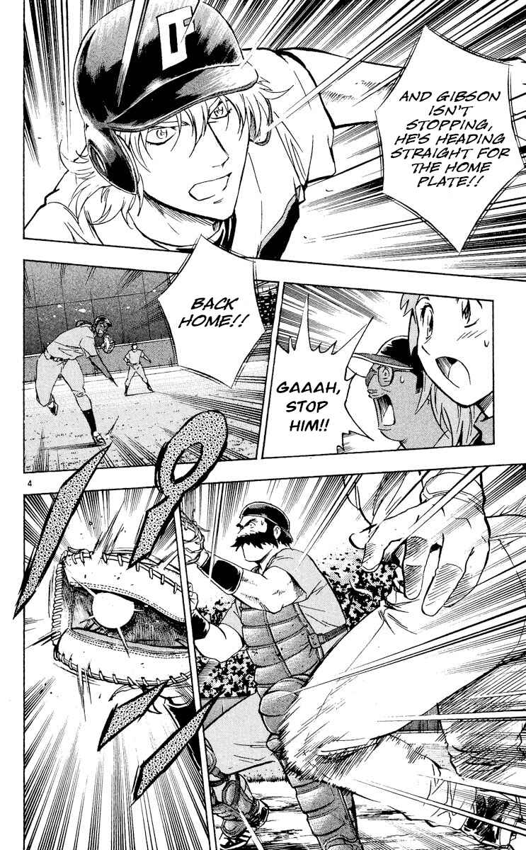 Page 4 Chapter 494 Major