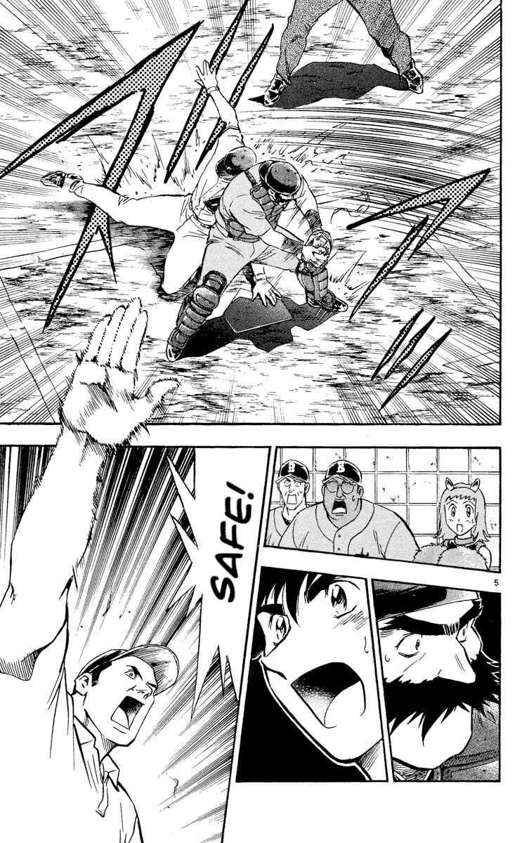 Page 5 Chapter 494 Major