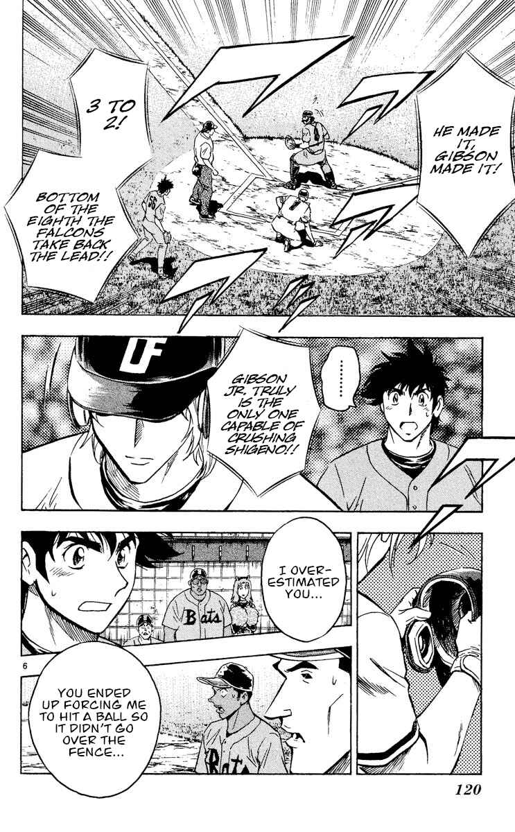 Page 6 Chapter 494 Major