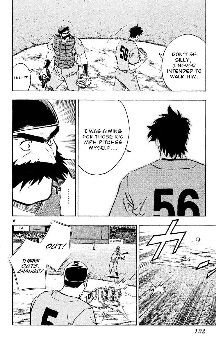 Page 8 Chapter 494 Major