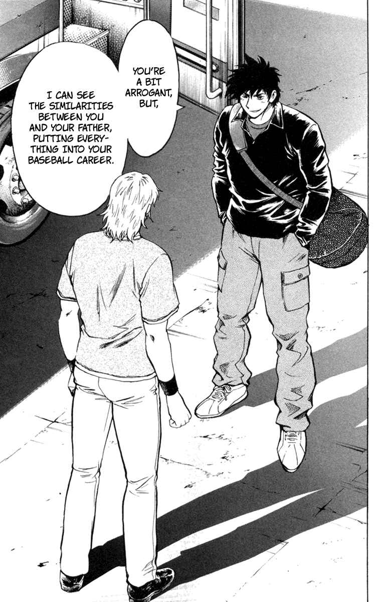 Page 12 Chapter 499 Major