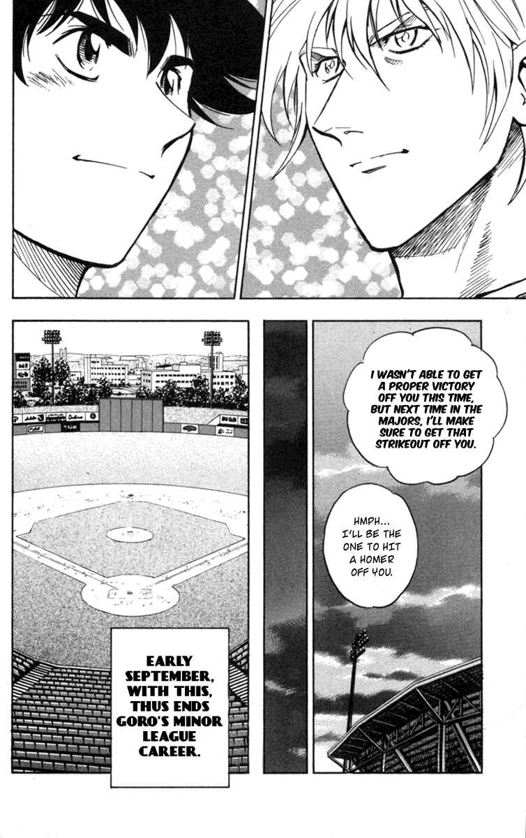 Page 13 Chapter 499 Major