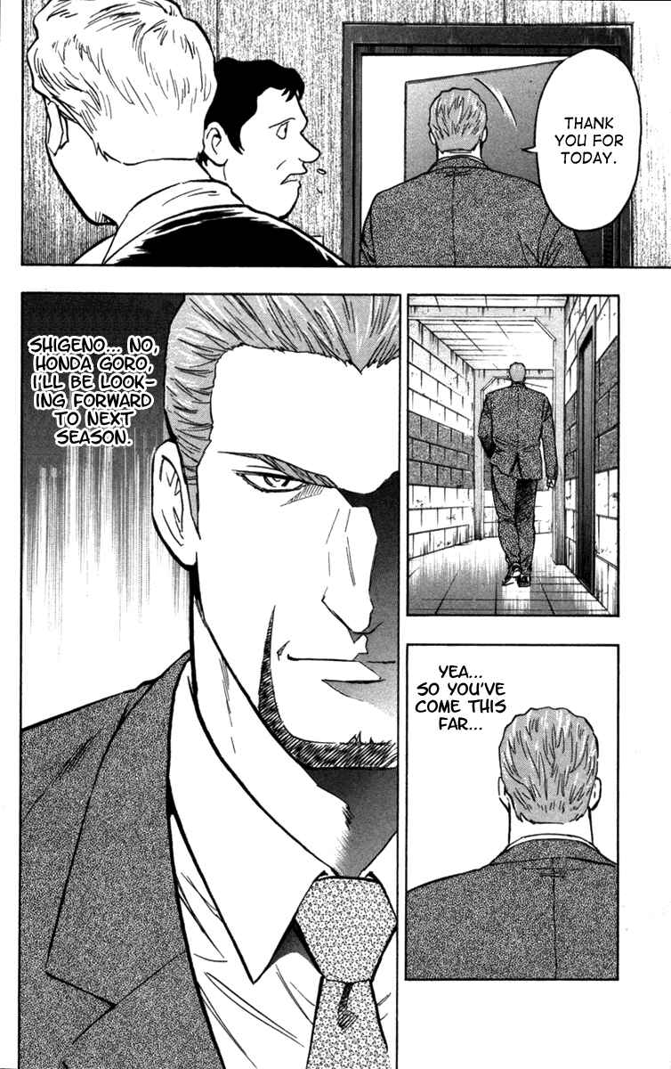 Page 5 Chapter 499 Major