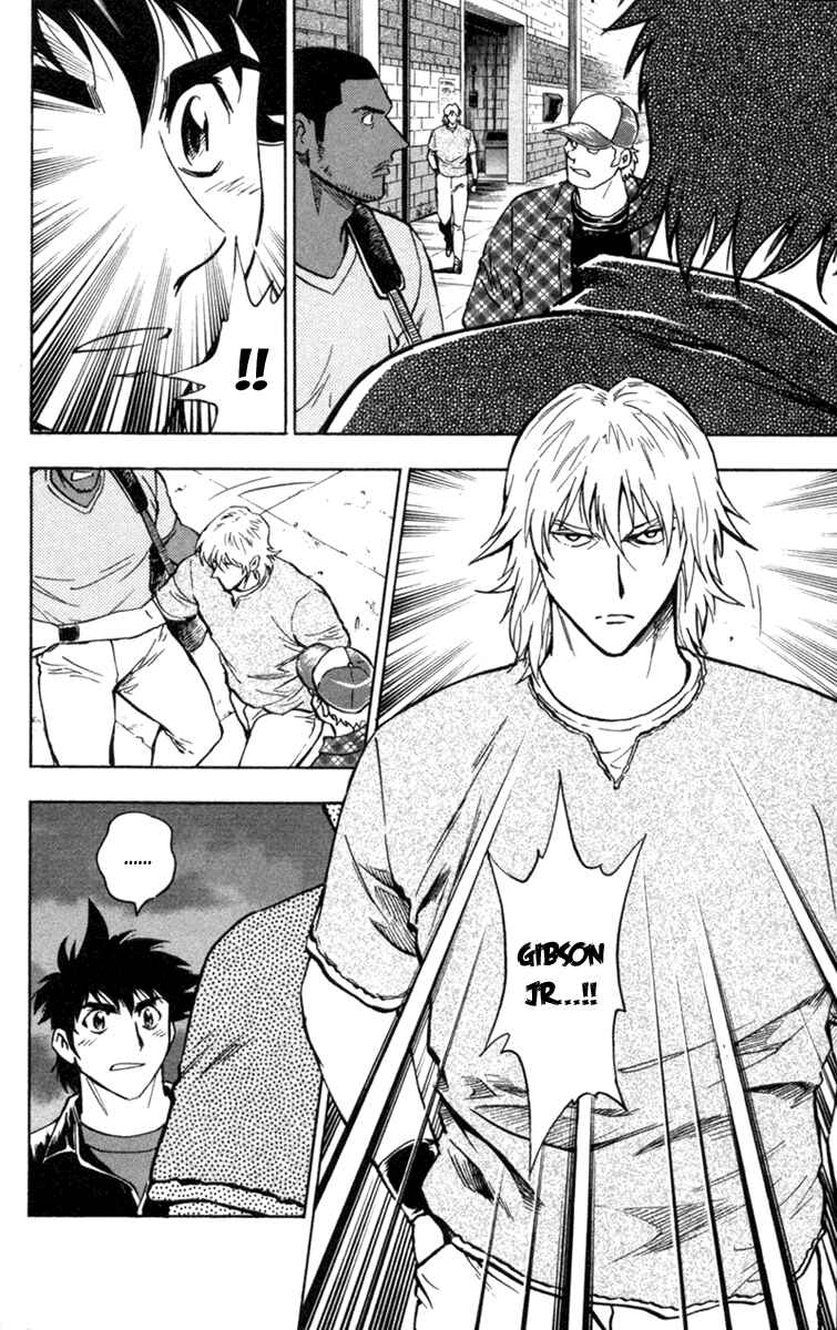 Page 7 Chapter 499 Major