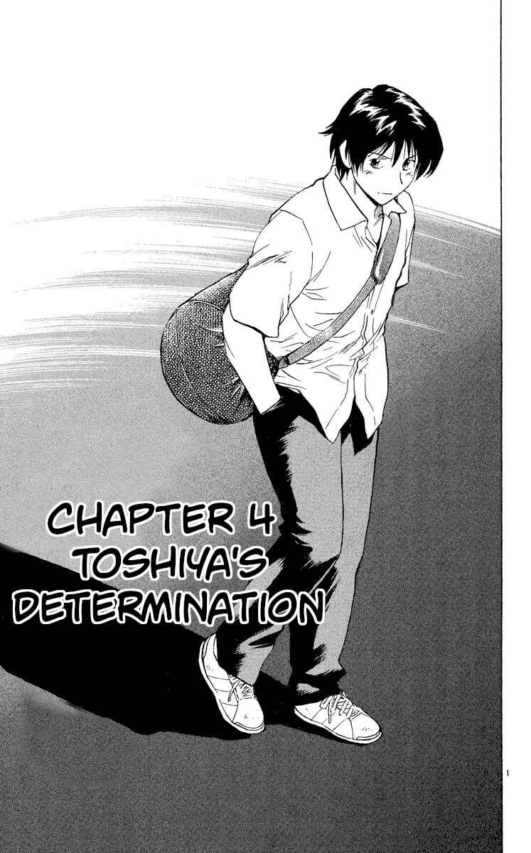 Page 1 Chapter 561 Major