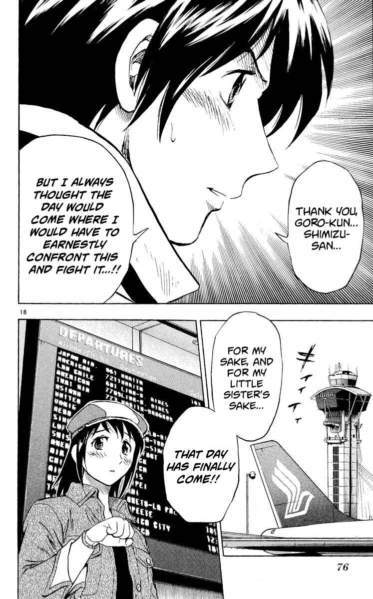 Page 18 Chapter 561 Major