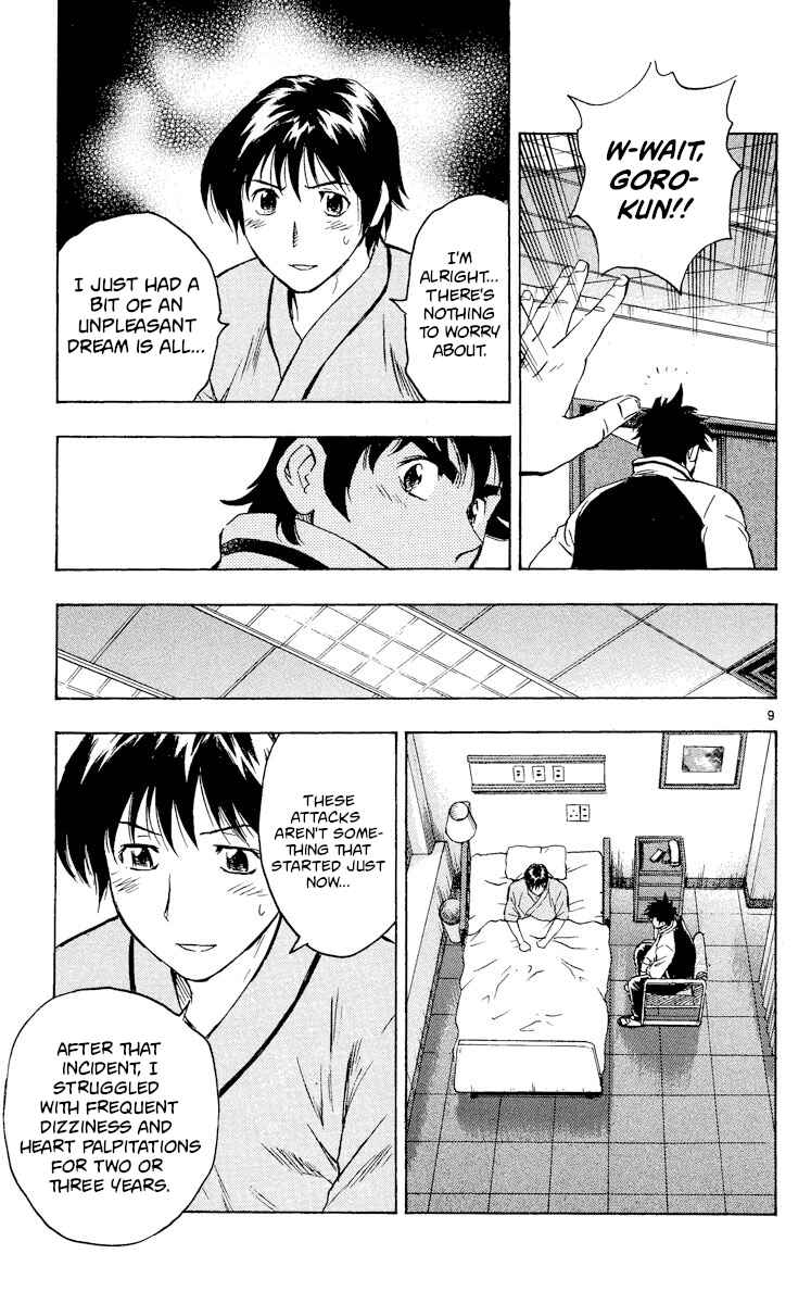 Page 9 Chapter 561 Major