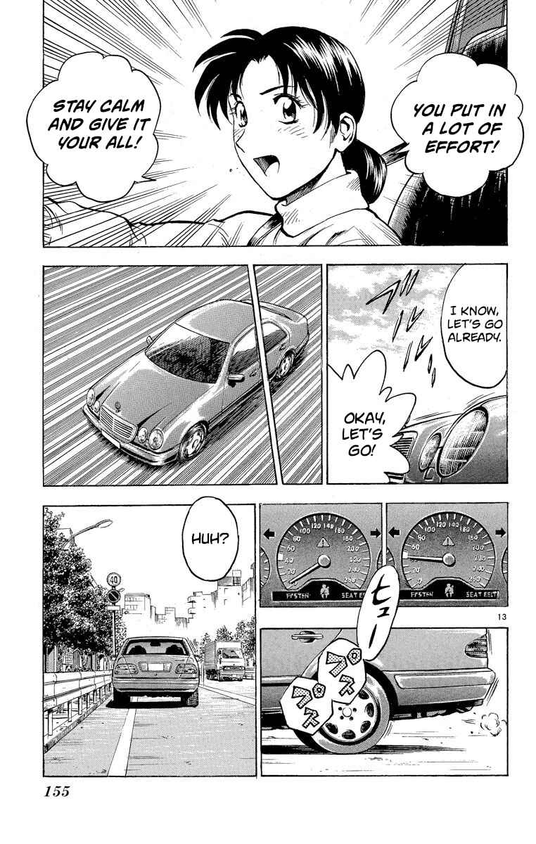 Page 13 Chapter 205 Major