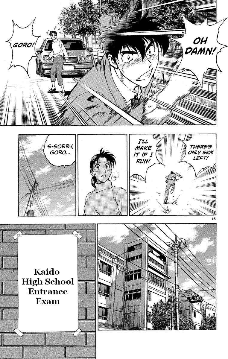 Page 15 Chapter 205 Major