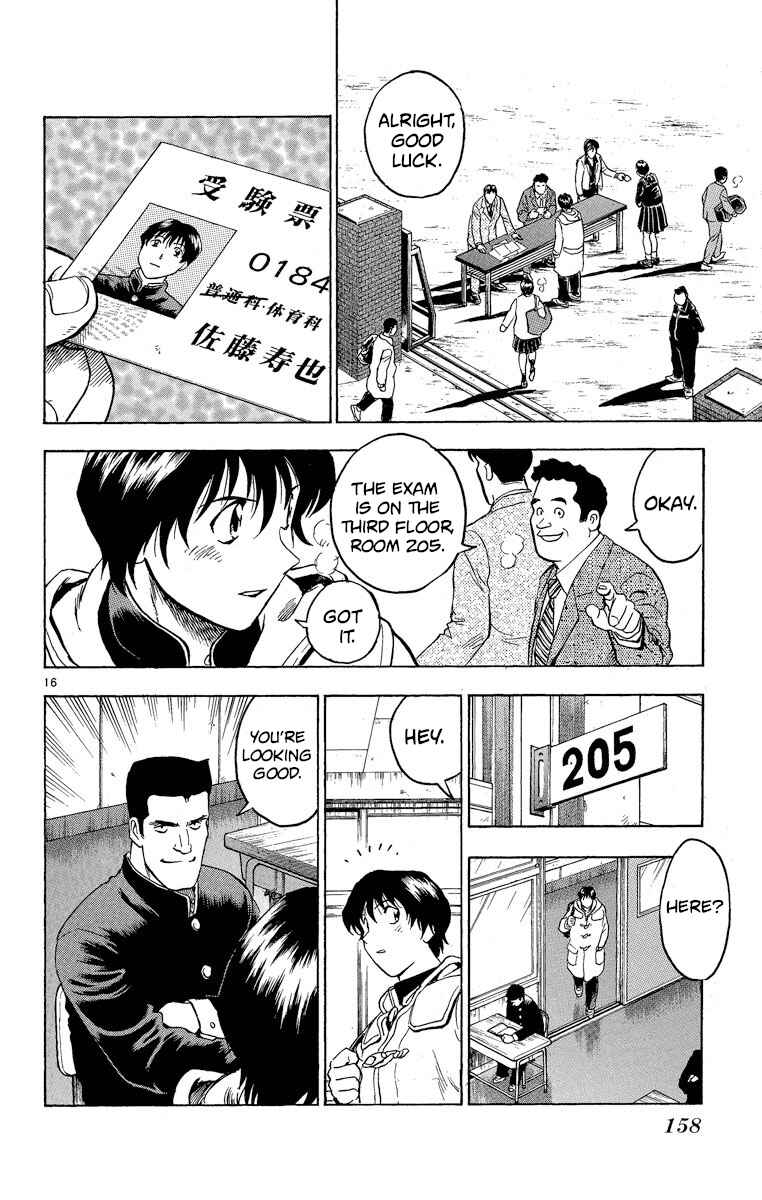 Page 16 Chapter 205 Major