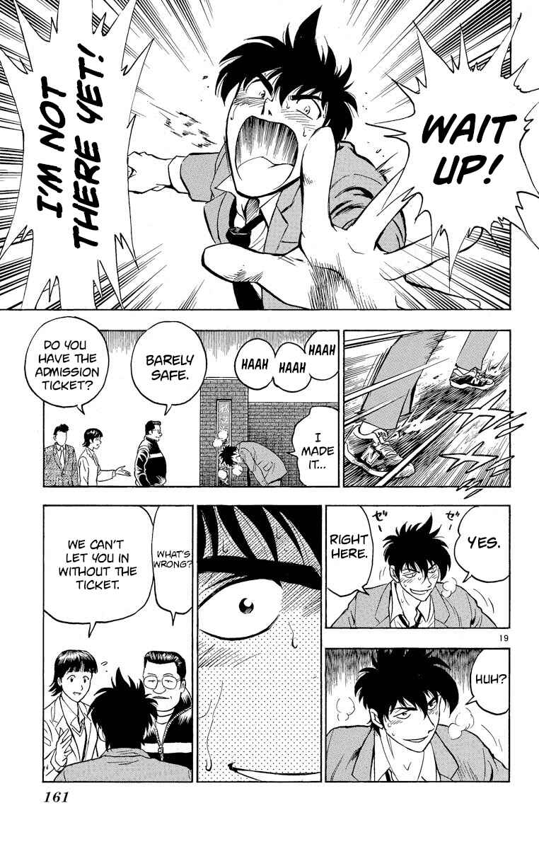 Page 19 Chapter 205 Major